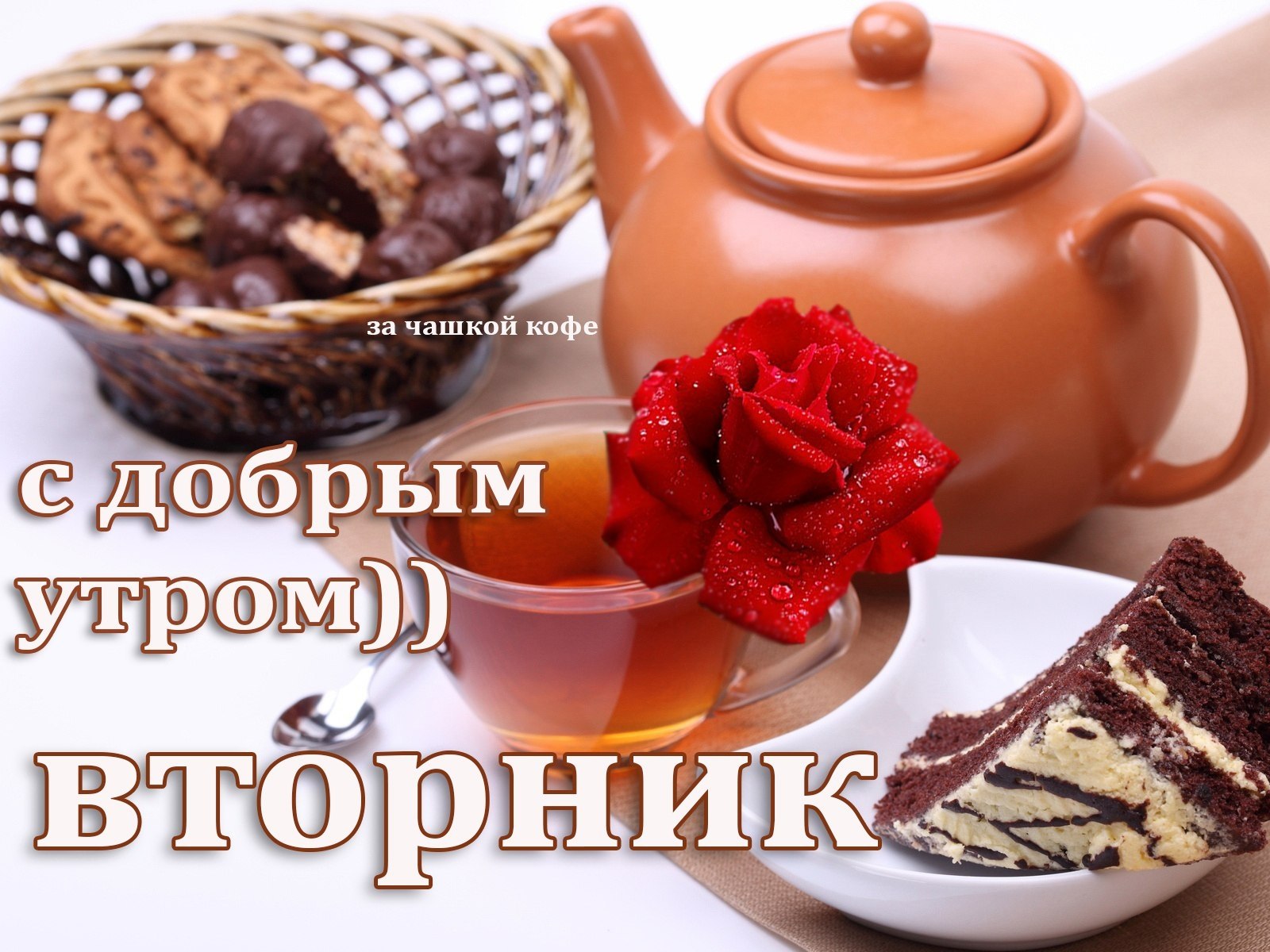 ����� ������ - 3 ������� 2017 � 08:18
