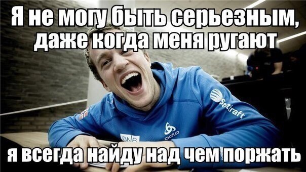 Я не могу быть серьезной. Я не могу быть серьезной. Прикольные открытки со смыслом. Я не могу быть серьезной. Относись проще к жизни цитаты.