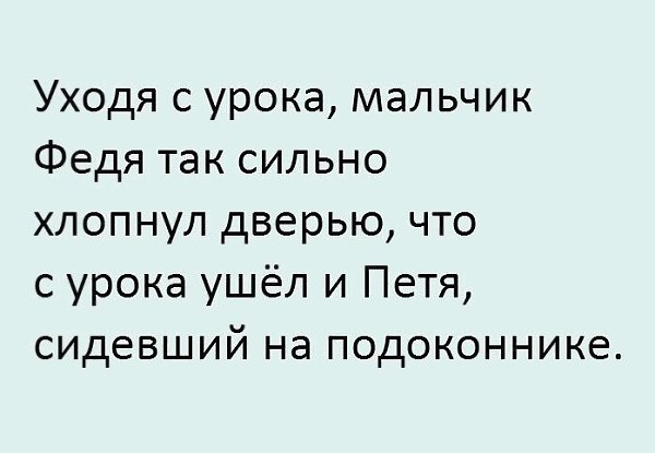 Водка - мягкая!!! Сигареты - легкие!!! Сок - добрый!!! Че ж на утро так хреново!!! - 5
