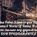  , , 24  -  4  2017   World Of Tanks (Blitz)