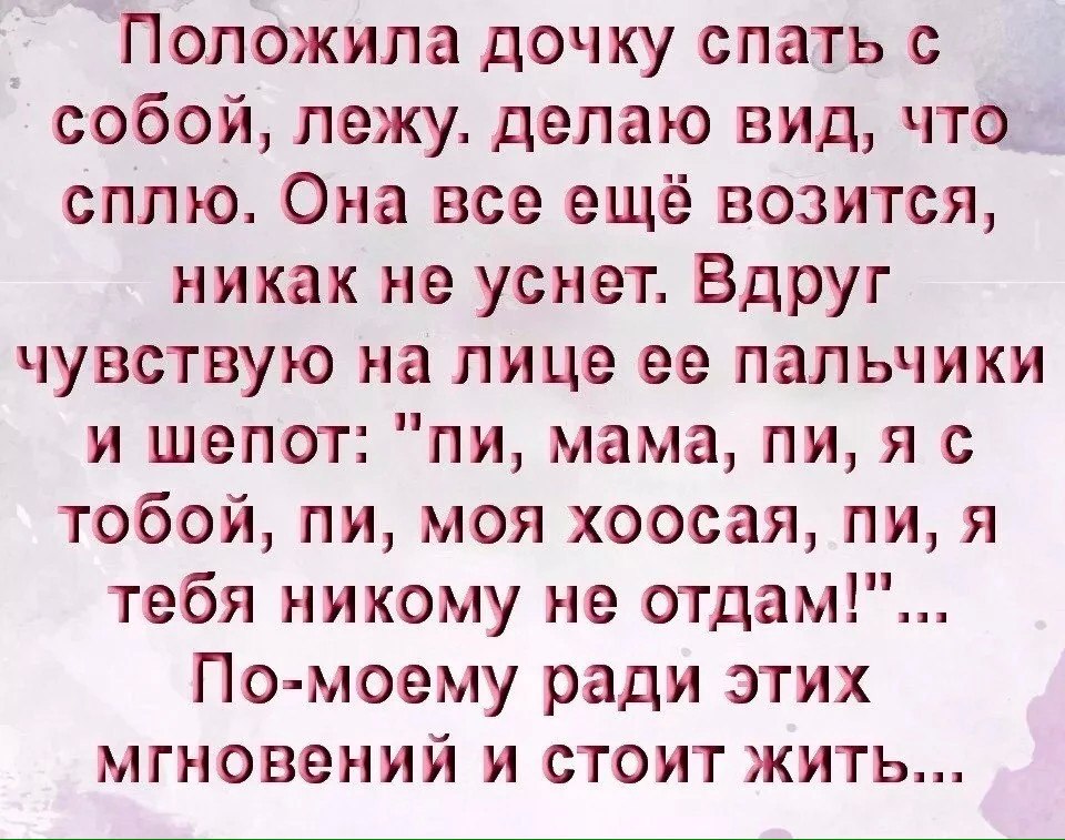 Дети — это счастье, а внуки — не напрасно прожитая жизнь. &