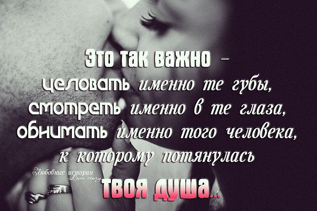 Каждый из нас, как радиоволна, которая ищет свою частоту... Ты прослушиваешь их множество, Чтобы ...