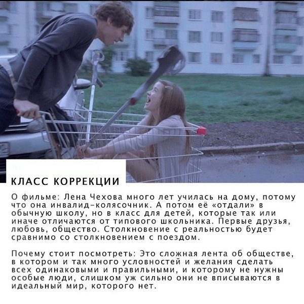 10 российских фильмов, за которые не стыдно.#кино@rules4life - 5