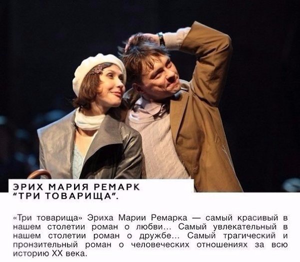 Топ-8 книг, которые не теряют актуальности десятилетиями.#книги@woman.blog - 4