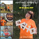 ���� ������, �������-�������, 52 ���� - ��������� 24 ���� 2017 � ������ ���� ����������