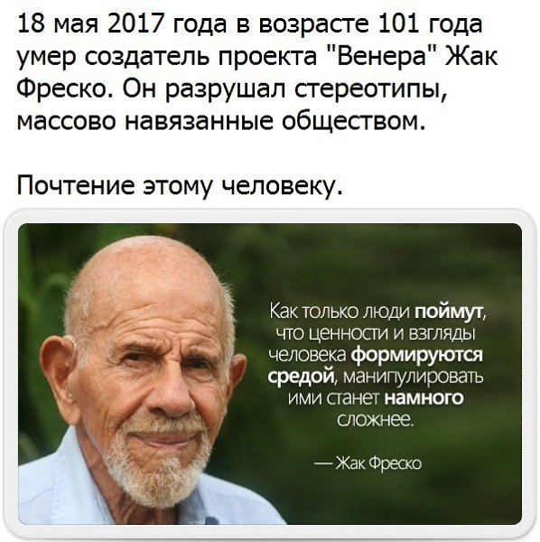 Люди которые едят себе подобных. Люди которые едят себе подобных