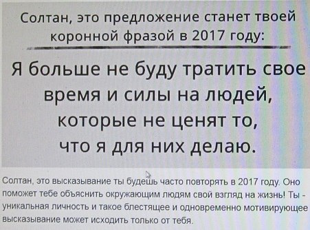 ... - 9  2017  14:37 - 2