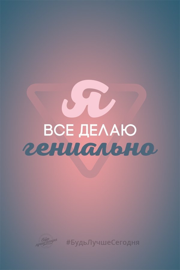 Позитивные финансовые мыслеформы! Сохраняйте себе! - 3