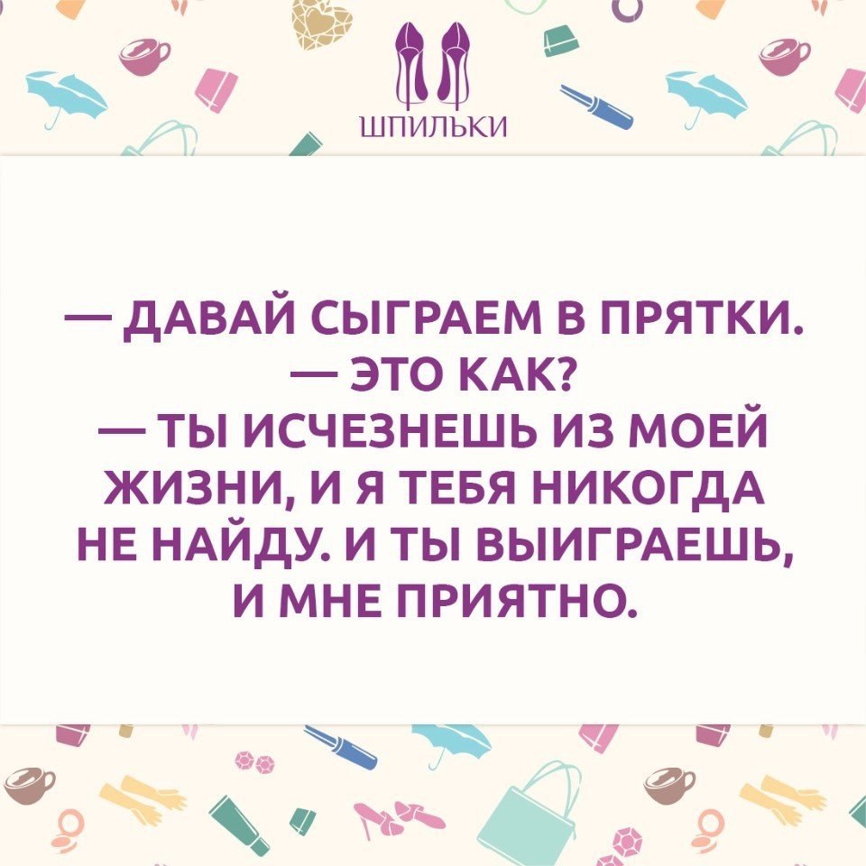 Давай сыграем в жизнь. Прятки hammali & navai. Мы с тобой сыграем в прятки. Давай сыграем в прятки. Смешные истории детства.
