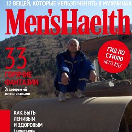 ���� �������, ������, 49 ��� - ��������� 13 ���� 2017