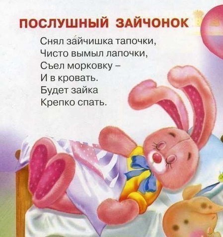       :.-   ;-  ;- ... - 8