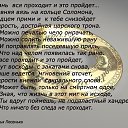 ���� ������, ������, 67 ��� - ��������� 27 ������� 2017 � ������ ���� ����������