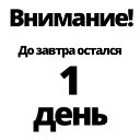 ���� ��������, ������������, 51 ��� - ��������� 26 ������ 2017 � ������ ������ ��������