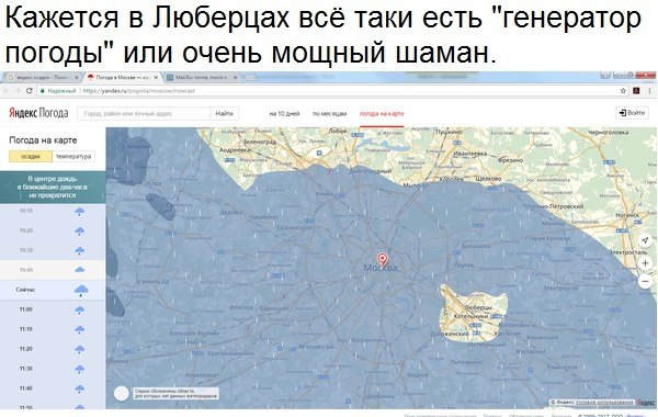 ����� �������� - 6 ���� 2017 � 11:10