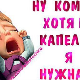 ��������, ���������