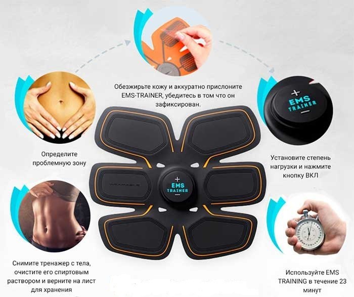 ������ �����, ���� �� �������� https://fotostrana.ru/away?to=/sl/9SV������ ��������� EMS-Trainer ����� ...