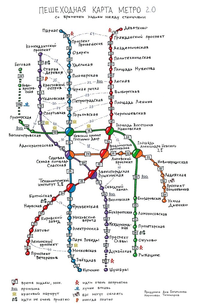 Карта метро с интервалом времени