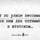 ���� ������, ������ - ��������� 1 ���� 2017 � ������ ������ ��������