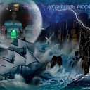 ���� �������, ���������, 52 ���� - ��������� 2 ���� 2017