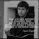 ���� �������, ������, 38 ��� - ��������� 24 ���� 2017