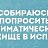 ���� Valentina, �������� - ��������� 8 �������� 2017