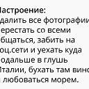 ���� ��������, ��������� - ��������� 9 ������� 2017 � ������ ������ ��������