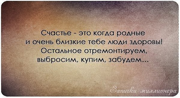 ������ ���� ���� ������������� ������������ ��������, ��� ���-�� ����� ����� ���� ������ ... - 3