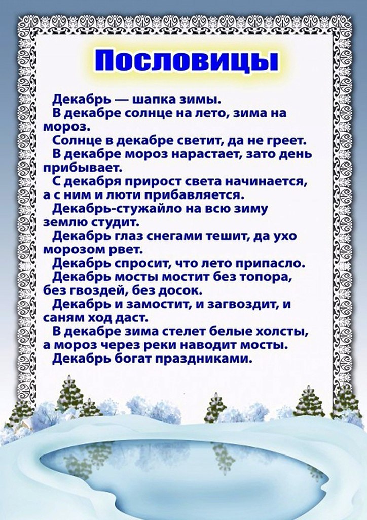  . - 7