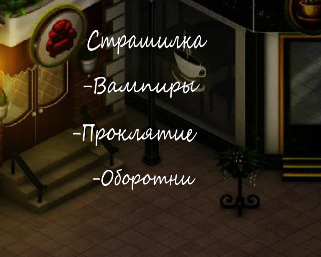 ,          ,      ... - 2