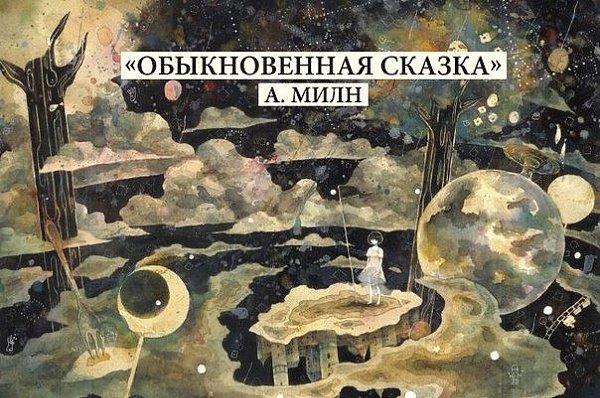 10 рассказов, которые можно прочесть по дороге. Эта литература не займет много времени, но успеет за ... - 8