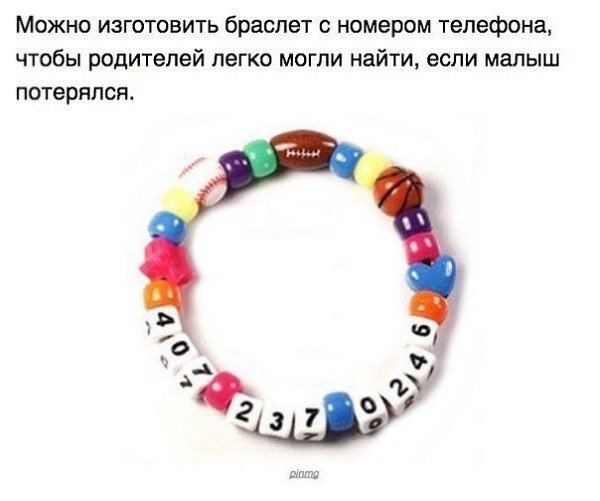 9 хитростей для родителей малышей - 8