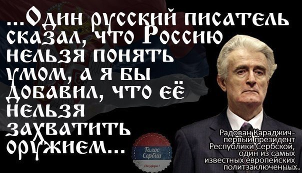 Патриоты РОССИИ - 28 июля 2017 в 06:58