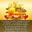 ���� �������, ������������, 64 ���� - ��������� 9 ��� 2017 � ������ ������ ��������