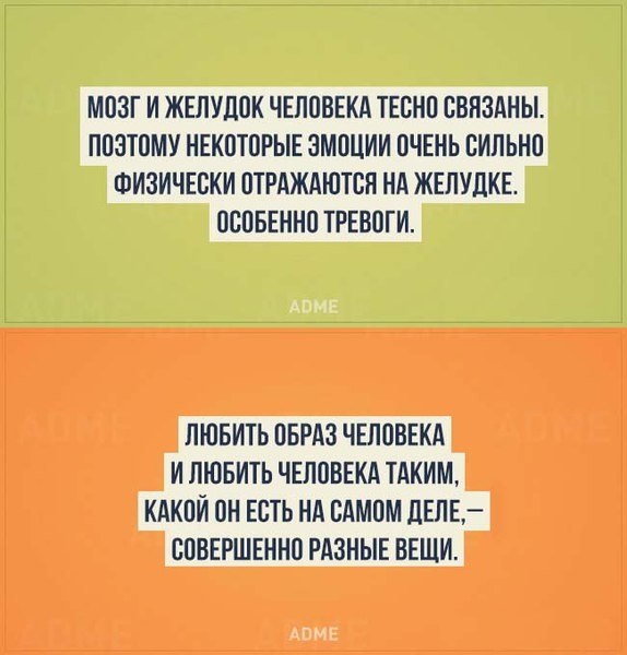20 ценных фактов из психологии,которые должен знать каждый! - 2