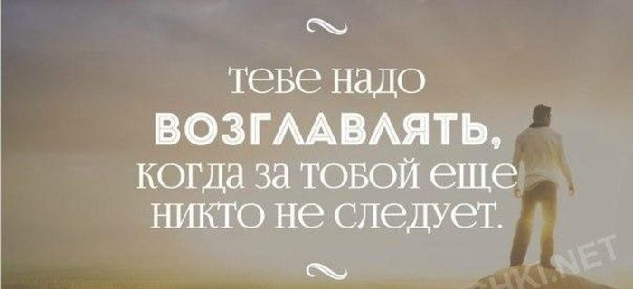 10 жестких «надо», которые приведут к успеху - 7