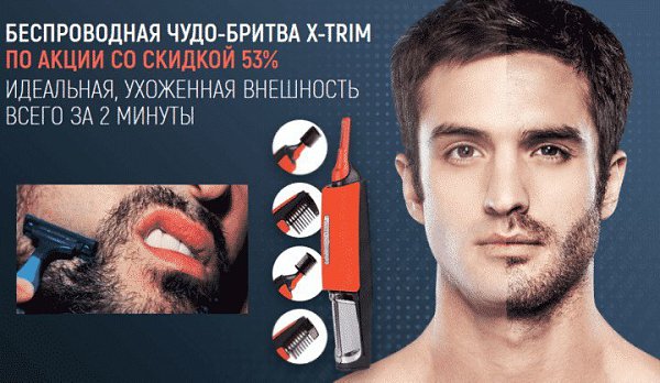 Муж был рад такому подарку как ребенок! Нам с мужем уже давно не по 20 лет и подарки друг другу у ... - 2