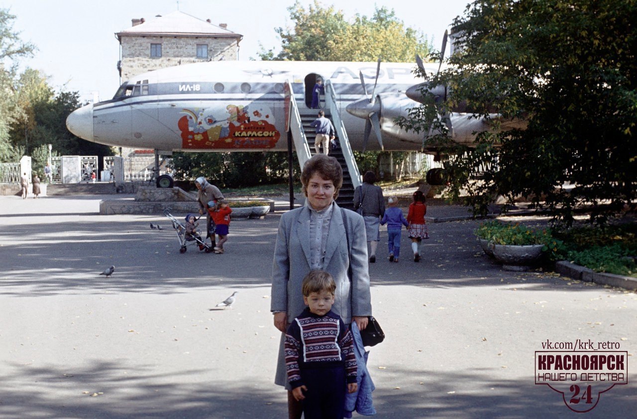 Самолет кафе в парке горького красноярск. Горький парк самолетов. Горький парк самолетов. Кафе карлсон в самолете парк горького красноярск. Парк горького буран вид с набережной.