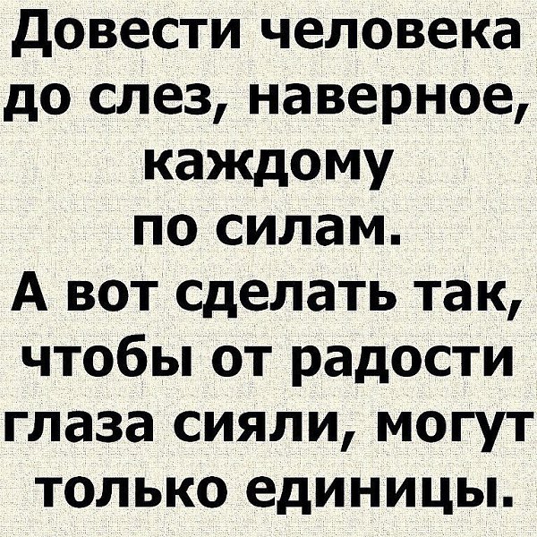 Чтоб стыд не жёг вас сквозь года... Чтоб от раскаянья не ахать... Вовек: нигде и никогда – Не ... - 4