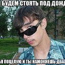���� ������, ������ - ��������� 14 ������� 2017 � ������ ������ ��������