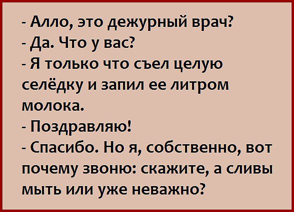 Приглашаю в группу,где море позитива: fotostrana.ru/prikolyzikfun/