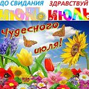 ���� �������., ������ - ��������� 1 ���� 2017 � ������ ������ ��������