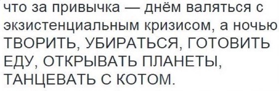 Их детей ночи они творят цитата. Обои на рабочий стол огород ночь звезды. Твори добро. Их детей ночи они творят цитата. Мы стояли отрешённые и угрюмые.