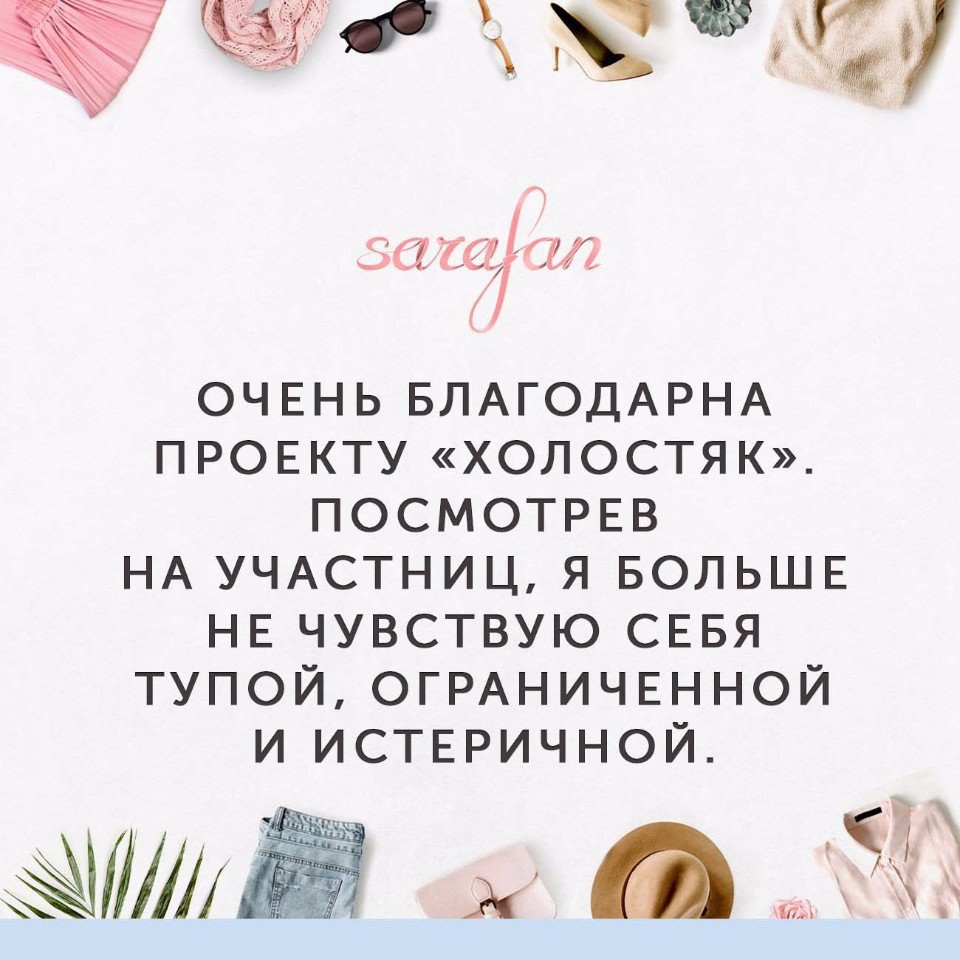 Fashion Club - 27  2017  12:18