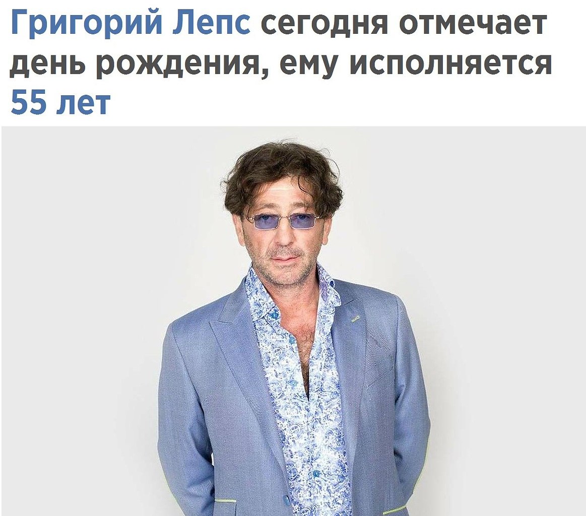 Лепс с новой прической. Лепс молина. Лепс зараза. Лепс фотосессия. Лепс.