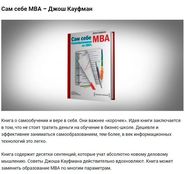 Лучшие книги для развития. Сохраняем себе! #литература@rules4life - 3