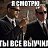 ���� �������, ������, 34 ���� - ��������� 25 ���� 2017