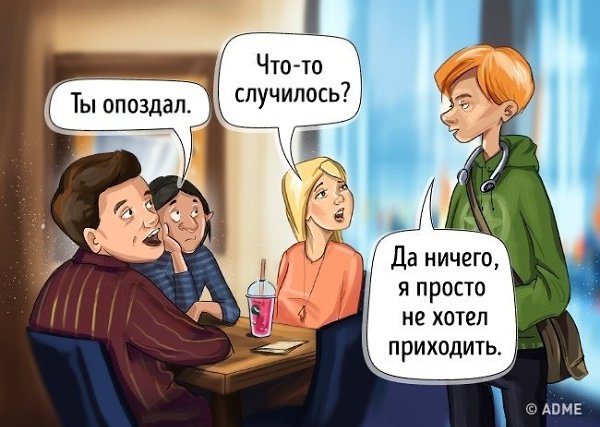 ���� �� �� ������ �������� ������. - 6