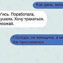 ���� ***������***, ��������, 56 ��� - ��������� 21 ������� 2017 � ������ ������ ��������