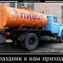 ���� ������, �����-���������, 50 ��� - ��������� 17 ���� 2017 � ������ ������ ��������