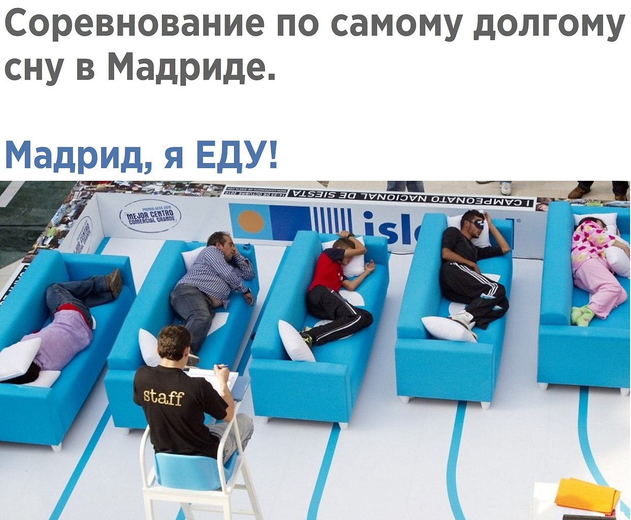 ������ �� ��? - 10 ������� 2017 � 00:37